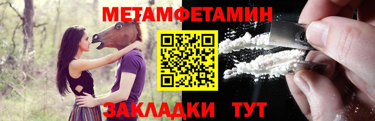 Amphetamine 97%  Вход с VPN  АМФЕТАМИН  Краснодар 