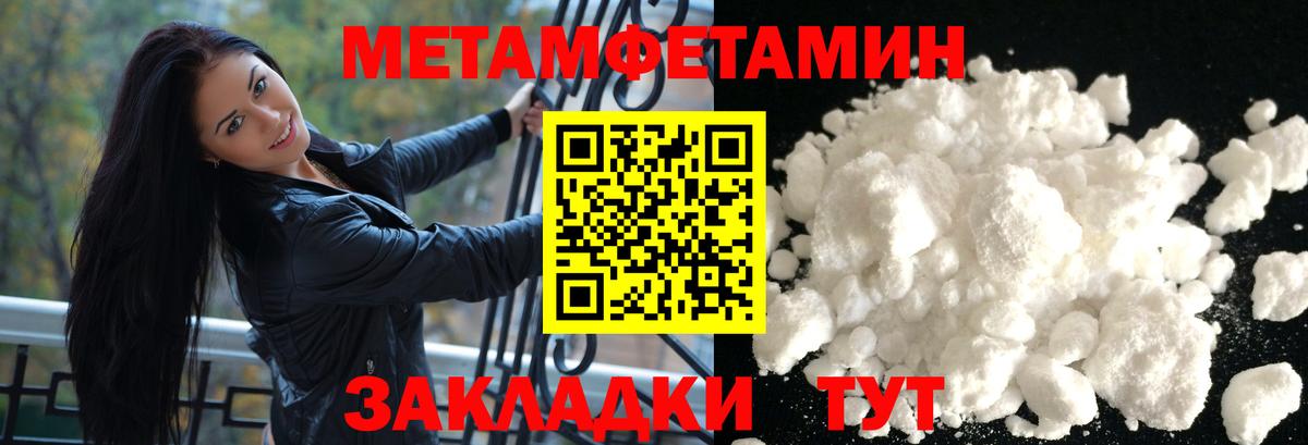 Amphetamine 98% Краснодар