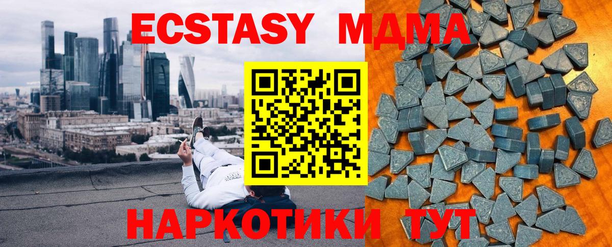 Ecstasy Philipp Plein Краснодар