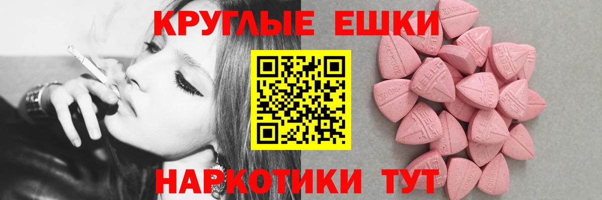 ЭКСТАЗИ бентли  Ecstasy бентли  Вход с VPN  Краснодар 