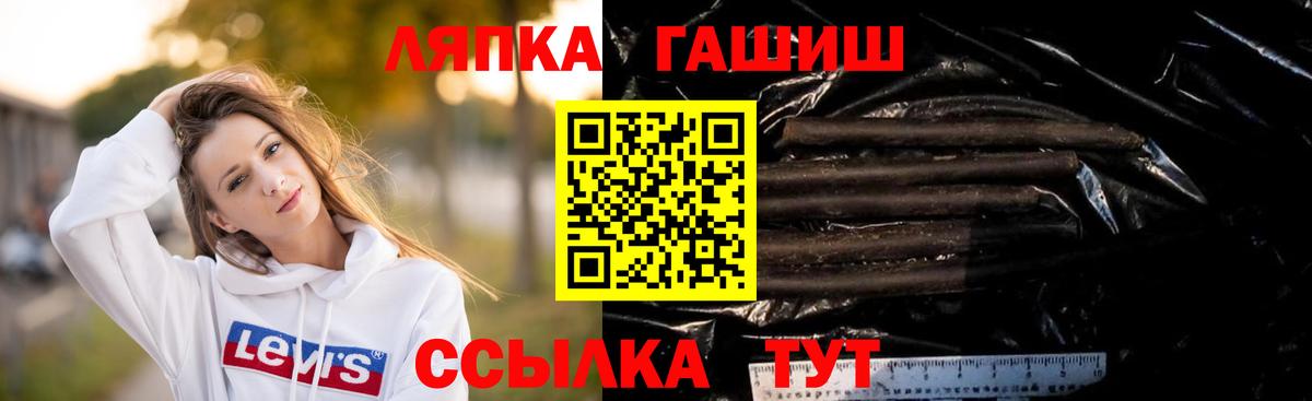 Гашиш ice o lator Краснодар