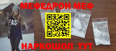 кокаин перу Кинель