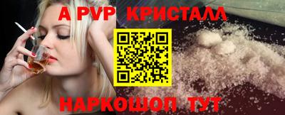 кокаин перу Кинель