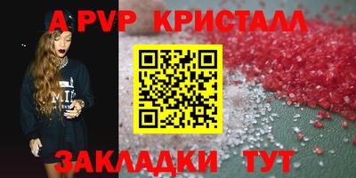 шишки Комсомольск-на-Амуре