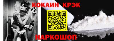 кокаин перу Кинель