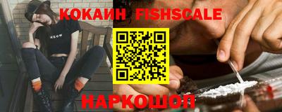 кокаин перу Кинель