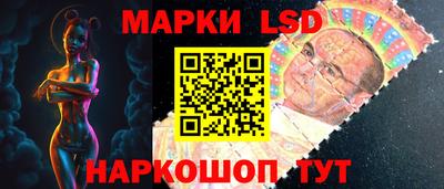 кокаин перу Кинель