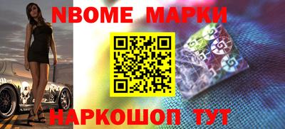 кокаин перу Кинель