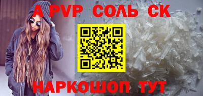 кокаин перу Кинель