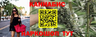 гашишное масло Коммунар