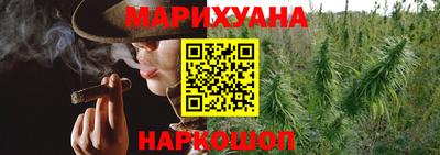 кокаин перу Кинель