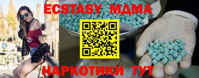 кокаин перу Кинель
