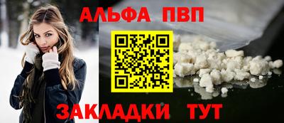 кокаин перу Кинель