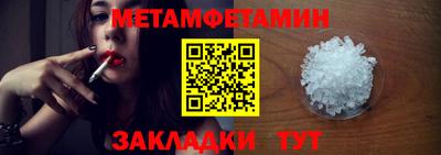 кокаин перу Кинель