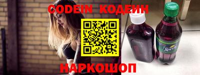 шишки Комсомольск-на-Амуре