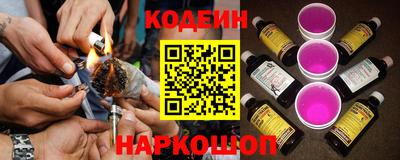 кокаин перу Кинель
