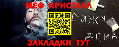 spice Кимры