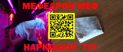 кокаин перу Кинель