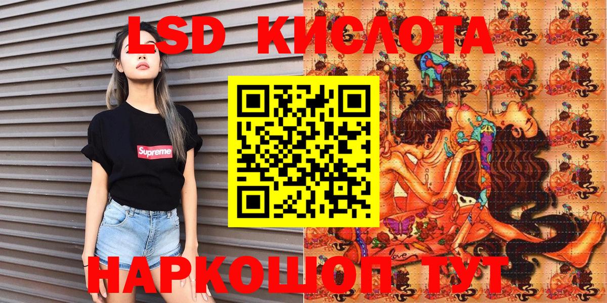 Наркотические марки 1,5мг Краснодар