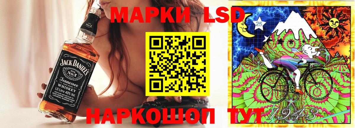 Наркотические марки 1500мкг  Вход с VPN  Краснодар 
